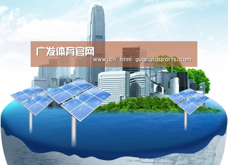 广发体育公司
