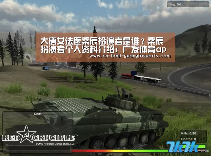 广发体育