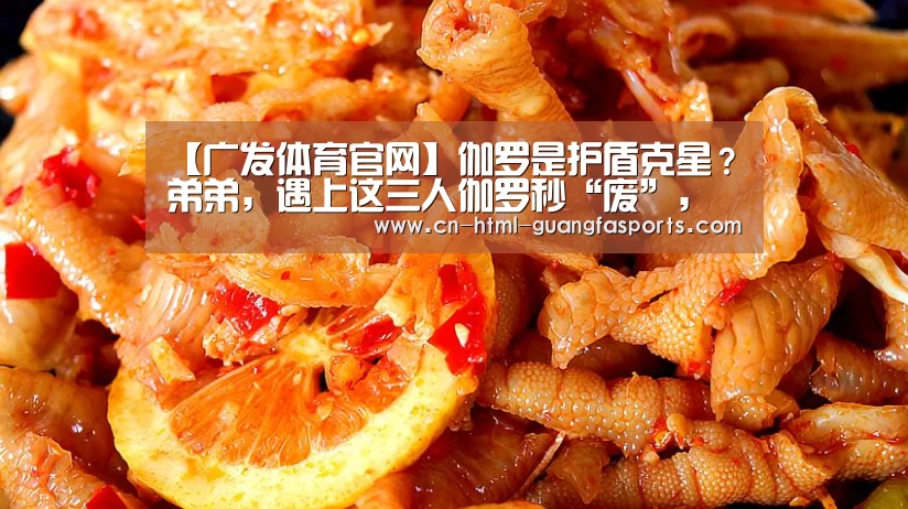 广发体育