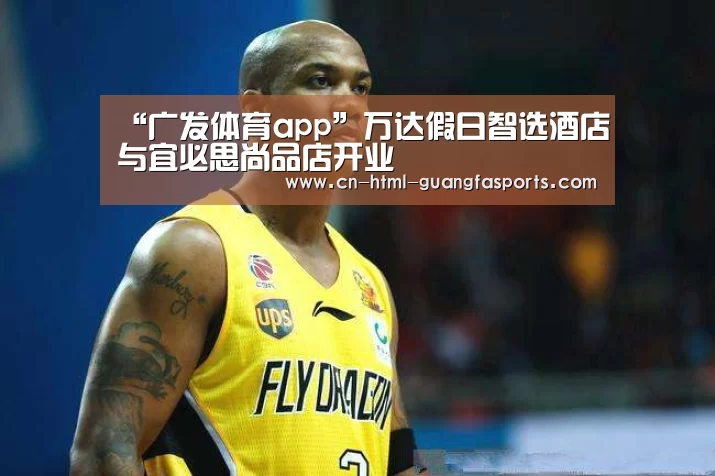 广发体育官网