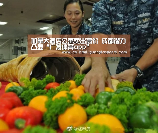 广发体育app