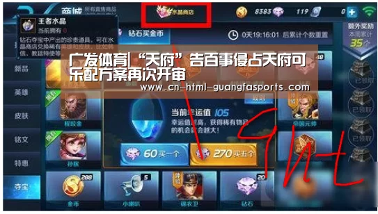 广发体育app