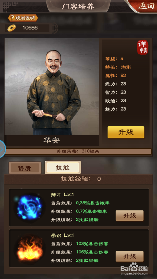 广发体育官网