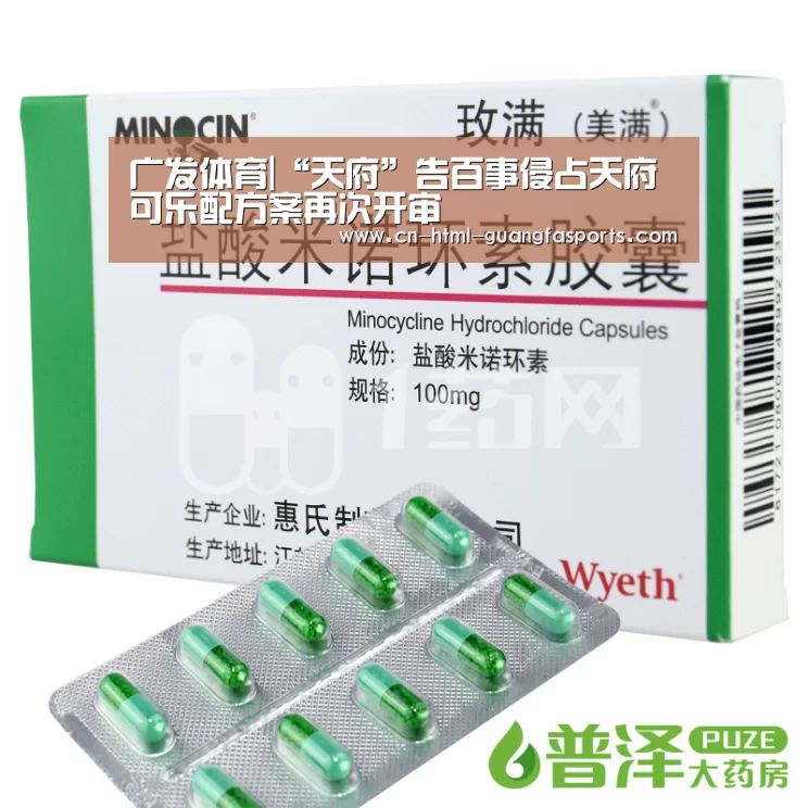 广发体育app