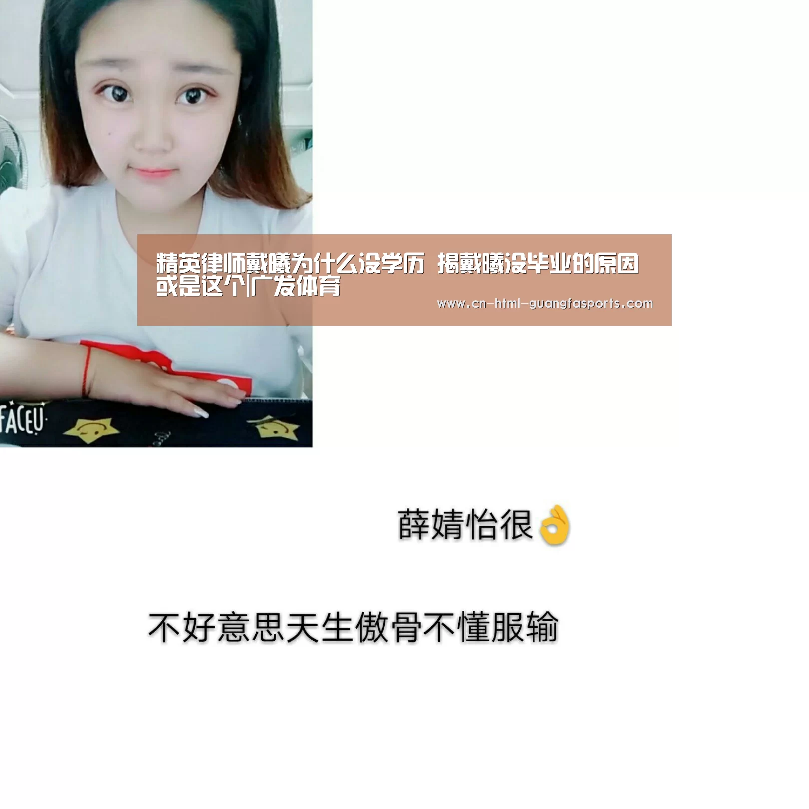 广发体育app