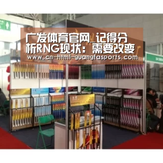 广发体育