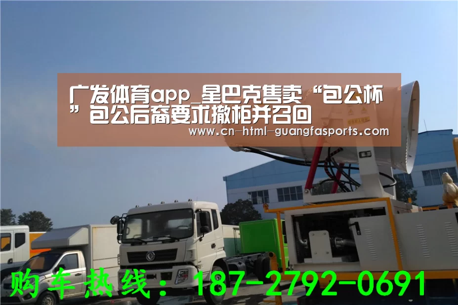 广发体育官网