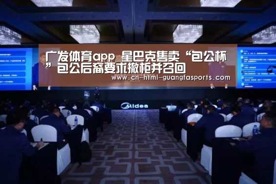 广发体育官网