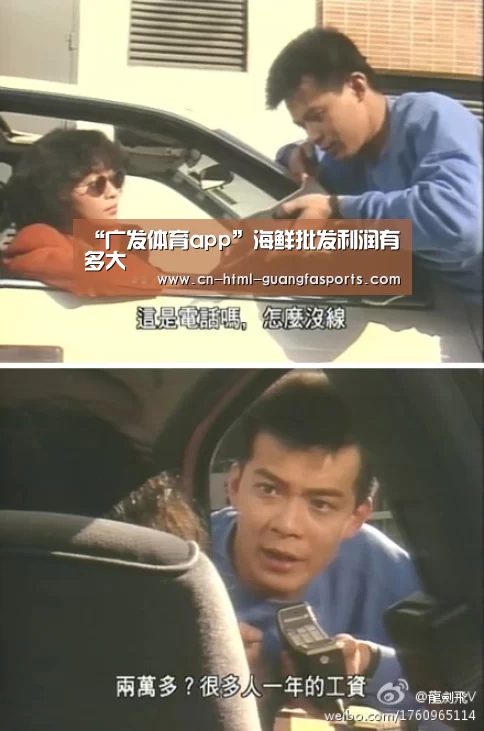 广发体育app