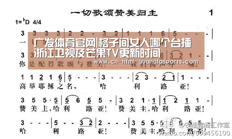 广发体育app