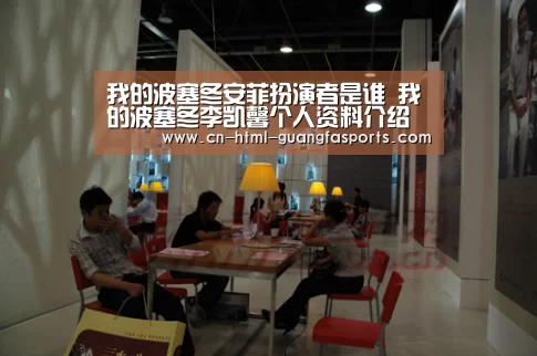广发体育官网