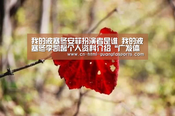 广发体育官网