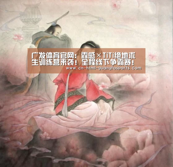 广发体育app