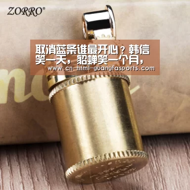 广发体育app