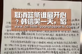 广发体育app