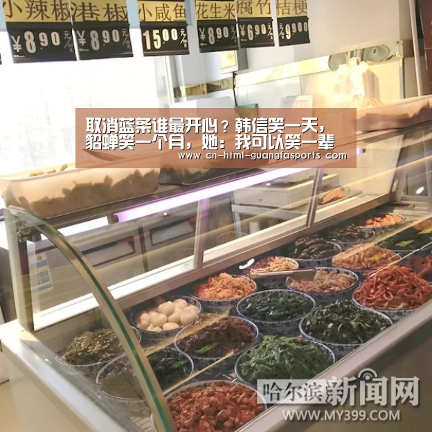 广发体育官网