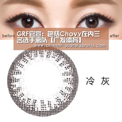 广发体育