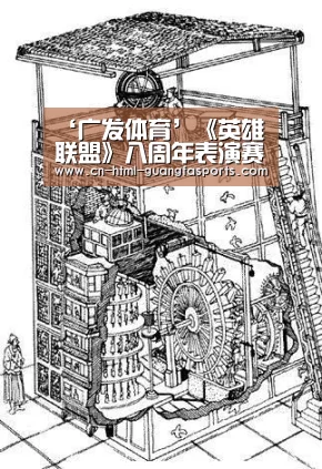 广发体育app